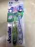Jordan【山姆同款】宝宝儿童牙刷 细软毛牙刷 3-6岁以下A款 2支装 实拍图
