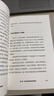 5000天后的世界 预测之书 硅谷精神之父 世界互联网教父 失控 必然 宝贵的人生建议作者 凯文凯利 K.K.著 引领AI时代的思想之书 DeepSeek 通识读物 实拍图