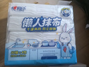 心相印懒人抹布抽取式50抽*4包 加厚一次性抹布 吸油锁水厨房用纸无纺布 实拍图