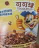 家乐氏（Kellogg）进口早餐巧克力谷物脆可可球彩圈圈营养儿童学生麦片零食礼盒645g 实拍图