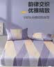 百丽丝水星家纺出品全棉床笠纯棉床单床笠罩单件全包床笠床垫保护套 实拍图