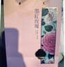 力威豹云南冻干墨红玫瑰140g无碎玫瑰花茶生日礼物花茶伴手礼会员礼品 实拍图