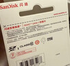 闪迪（SanDisk）128GB SD相机内存卡 C10 拍摄全高清视频 微单/单反数码相机存储卡 坚固耐用 超高性价比 实拍图