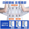振奋医用护腰带腰间盘突出腰肌劳损神器久站久坐支撑腰椎束腰带男女士 中码【120-170斤】腰围85-110cm 医用级护腰带/四季通用 实拍图