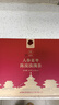 同仁堂品牌 北京同仁堂人参姜枣陈皮玫瑰茶礼盒24罐送女性礼物端午礼盒 实拍图