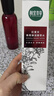 相宜本草红景天焕亮弹润酵萃水150ml（保湿紧致）护肤品礼物 实拍图
