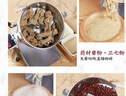 志高（CHIGO） 中药粉碎机磨粉机家用打粉机超细研磨机破碎机磨面机药材小型三七电动五谷杂粮干磨机器 容量2500g-高配款丨纯铜电机丨304不锈钢 实拍图