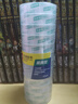得力（deli）易撕透明胶带 12mm*30y高粘小胶带 开学必备学习用品 错题整理学生文具 12卷/筒 办公用品 30015 实拍图