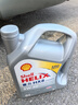 壳牌（Shell）全合成机油喜力HX8 5W-40 API SP A3/B4级 4L灰壳保养香港进口 实拍图