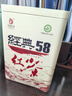 凤牌 红茶 经典58 云南凤庆滇红特级380g罐装茶叶 中华老字号 实拍图