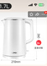 苏泊尔（SUPOR）电水壶 双层防烫烧水壶热水壶1.7L 全钢无缝内胆304不锈钢电热水壶大容量 SW-17J418 实拍图