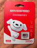 移速（MOVE SPEED）JOY联名款 16GB TF（MicroSD)存储卡U3 V30 A1 C10手机平板高速内存卡行车记录仪监控摄像头游戏机 实拍图