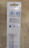 飞利浦（PHILIPS）电动牙刷头官方原装适配钻石3/7/9系列刷柄 护龈 欧洲进口 3支装HX9033  实拍图