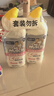 威猛先生（Mr Muscle）洁厕灵 600g*2瓶 恋恋桃花 含84精华 洁厕剂 除菌洁厕液 马桶清洁 实拍图