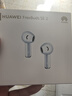 华为FreeBuds SE 2 长续航蓝牙耳机 40小时长续航 快速充电 蓝牙5.3适用于苹果/安卓手机蓝 实拍图