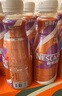 雀巢（Nestle）即饮咖啡 丝滑拿铁摩卡口味 咖啡饮料 268ml*15瓶 实拍图