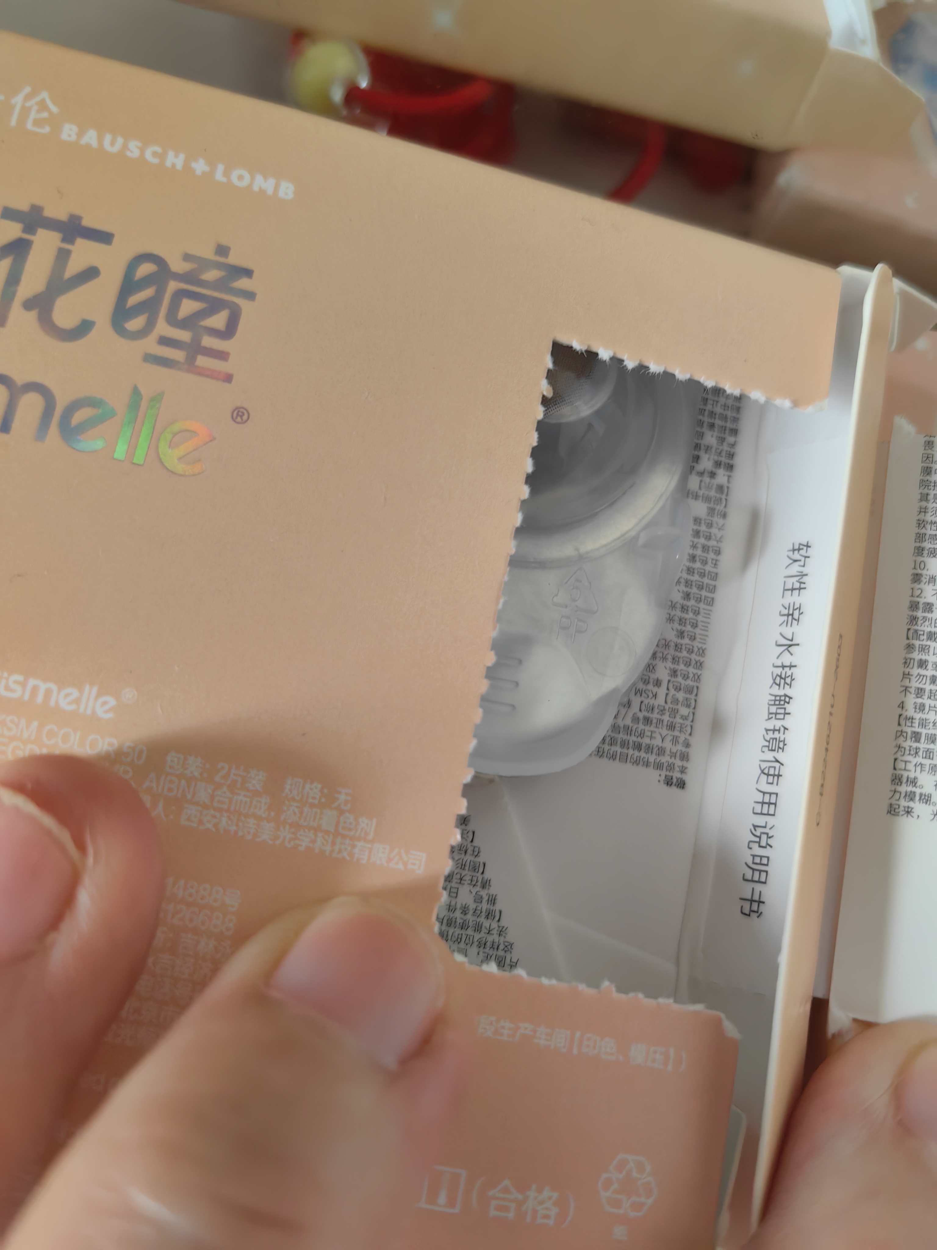 博士伦美瞳日抛彩色隐形眼镜自然混血大小直径美瞳光的三次方2片 实拍图