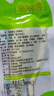 云乡人家泡椒竹笋山椒笋尖即食新鲜酸辣脆笋小包装低卡女生零食手剥笋干 山椒笋尖 90g*10袋 实拍图
