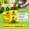 史丹利有机营养土10L+复合肥2.5斤套餐 园艺有机土通用型种菜养花种植土 实拍图
