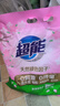 超能 多彩芸柔洗衣粉 浪漫樱花香 3.4斤 含天然皂粒 低泡易漂 实拍图