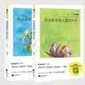 【新华正版】读读童谣和儿歌一年级下册人教版 快乐读书吧 注音版+小刺猬理发鲁兵长江少儿出版社+没头脑和不高兴任溶溶浙江少年儿童出版社+文具的家圣野+向着明亮那方金子美玲吴菲译+蝴蝶豌豆花中国经典童诗等 实拍图