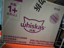 伟嘉主食猫罐头软包 猫主食餐包湿粮 进口成猫妙鲜包85g*12混合味 实拍图