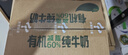 光明有机纯牛奶整箱纯牛奶早餐奶整箱送礼礼盒乳品 有机高钙低脂纯牛奶200*20【 4月产】 实拍图