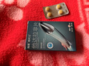 伟哥 他达拉非片20mg*4片/板*2板 伟哥京东自营旗舰店 实拍图