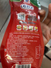 味好美（McCormicK）番茄沙司挤挤装 330g【0添加防腐剂/色素】意大利面酱披萨酱 实拍图