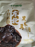 十月稻田 东北黑木耳 100g 肉厚无根 干木耳 黑龙江东宁特产 火锅煲汤凉拌 实拍图
