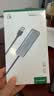 绿联 USB3.0扩展器扩展坞 高速4口集线器HUB拓展坞分线器笔记本台式电脑一拖多口转换器转接头延长线 实拍图