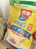 西麦5黑谷物燕麦片880g桶装 谷物代餐即食营养早餐无添加蔗糖 实拍图