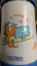 膳魔师（THERMOS）儿童吸管保温杯超轻316L不锈钢把手学生杯幼儿园婴儿水杯上学TCKC 晒单实拍图