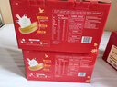 伊利中老年高钙低脂富硒奶粉 中老年奶粉 礼盒 营养品 送长辈 700g*2 实拍图