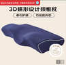 诺伊曼 NOYOKE枕头颈椎枕头深度睡觉眠专用记忆枕护头颈枕释压家用成人枕芯枕头 实拍图
