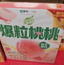 蒙牛真果粒白桃树莓味牛奶饮品笑脸包240g×10盒 健康低脂 龚俊同款 实拍图