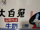 光明大白兔奶糖风味牛奶200ml*12盒礼盒装送礼 实拍图