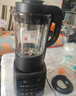 九阳（Joyoung）轻音破壁机可拆洗家用全自动榨汁豆浆机降噪高温清洗1.75L五谷杂粮3-5人热烘除菌P660 国家补贴 实拍图
