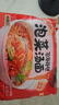 三养泡菜汤面520g(104g*5) 韩式辣白菜风味泡面夜宵拉面 6月15号到期 实拍图