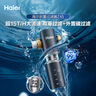 海尔（Haier）前置过滤器全屋净水器家用15T/h大通量智能自动冲洗双重过滤磁吸抑菌终身免换芯【新品】XFAZ45 实拍图