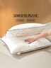 水星家纺枕头枕芯酒店枕头护颈枕头芯家用单个纯棉抗菌可水洗中枕48x74cm 实拍图