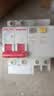 德力西电气空开断路器空气开关漏电保护开关DZ47sLE 2P 63A 实拍图