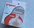 贝亲（Pigeon）自然离乳吸嘴组 含重力球吸管 原装配件12月+ BA155 实拍图