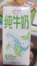 伊利【新鲜日期】纯牛奶苗条装 200ml*24盒 优质乳蛋白 礼盒装 实拍图