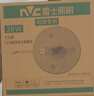 雷士（NVC）LED灯盘吸顶灯替换灯芯磁吸灯板圆形贴片40瓦三色光-全光谱-Ra97 实拍图