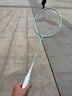 李宁（LI-NING）羽毛球拍全碳素单拍高碳系列超轻4U进阶训练比赛拍青碧绿 已穿线 实拍图