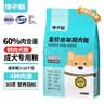 馋不腻成犬天然狗粮泰迪柯基金毛美毛粮小型中大型大型犬通用狗粮2.5kg 实拍图
