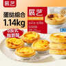 展艺 咸蛋黄200g 20粒装 蛋黄酥红心流油鸭蛋黄粽子青团馅料烘焙原料 实拍图