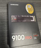 三星（SAMSUNG）1TB SSD固态硬盘 M.2接口(NVMe协议PCIe5.0*4)AI电脑配件 读速14700MB/S 9100 PRO 实拍图