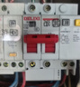 德力西电气空开断路器空气开关漏电保护器DZ47sLE 1P+N 20A 实拍图